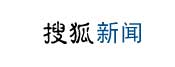 搜狐新闻
